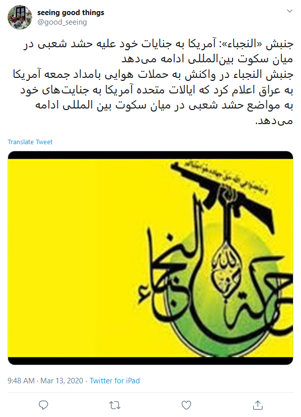 آمریکا مرزی برای گستاخیش قائل نیست
