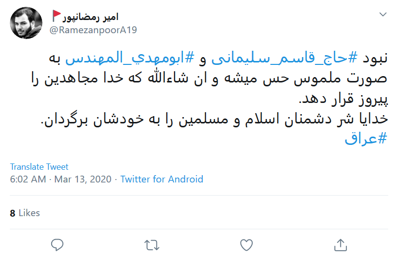 آمریکا مرزی برای گستاخیش قائل نیست