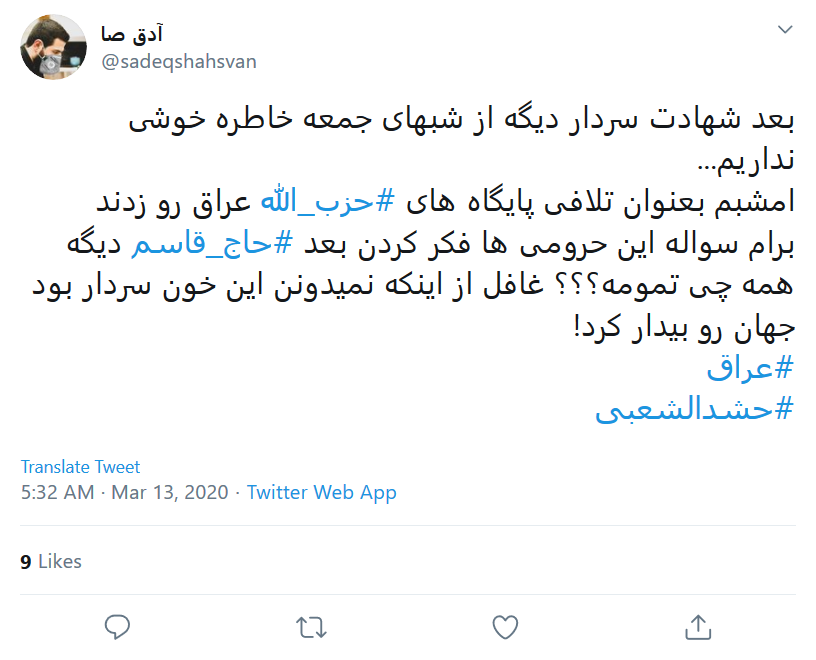 آمریکا مرزی برای گستاخیش قائل نیست