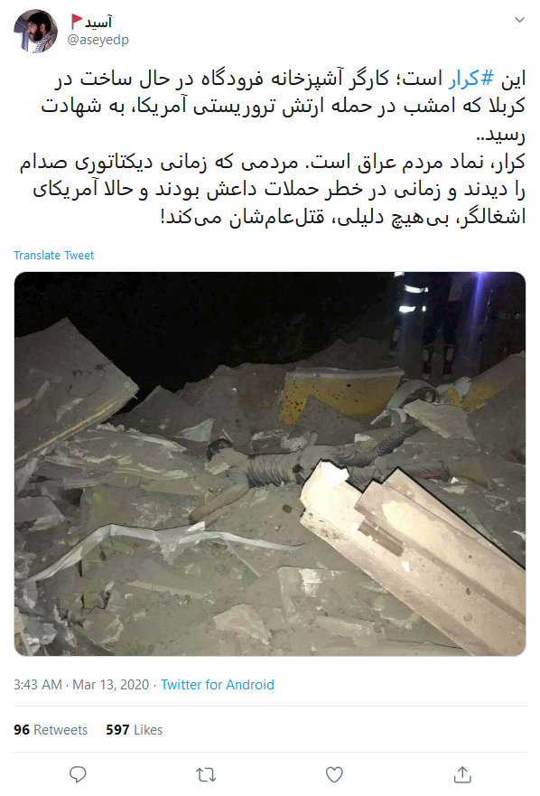آمریکا مرزی برای گستاخیش قائل نیست
