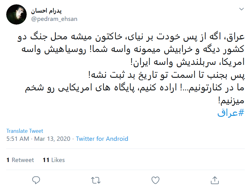 آمریکا مرزی برای گستاخیش قائل نیست
