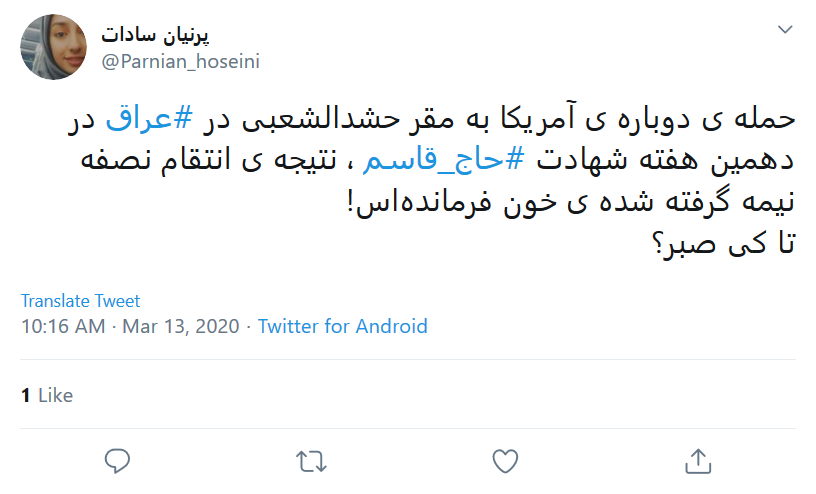 آمریکا مرزی برای گستاخیش قائل نیست