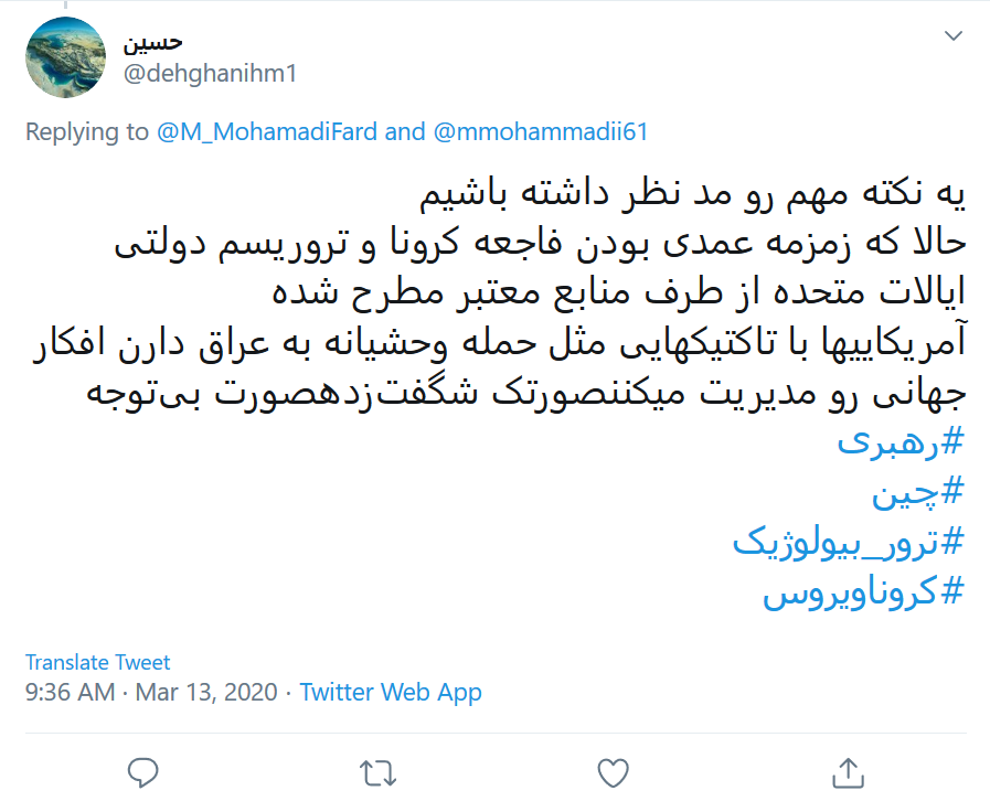 آمریکا مرزی برای گستاخیش قائل نیست