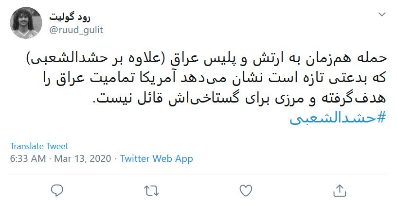 آمریکا مرزی برای گستاخیش قائل نیست