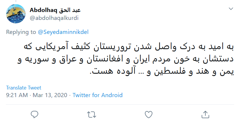 آمریکا مرزی برای گستاخیش قائل نیست