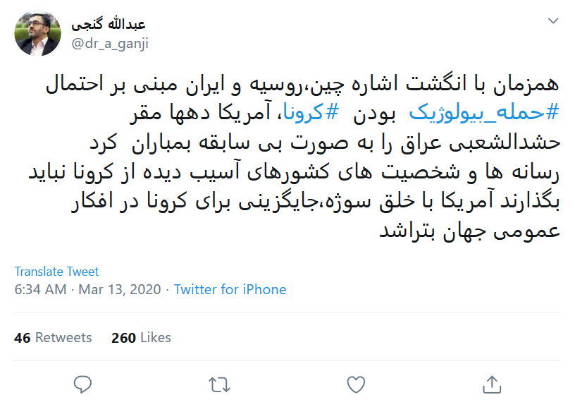 آمریکا مرزی برای گستاخیش قائل نیست
