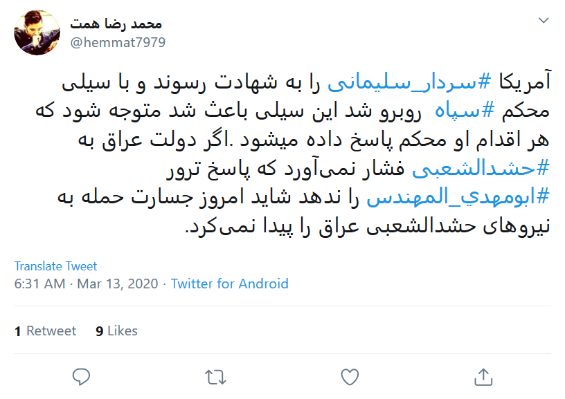 آمریکا مرزی برای گستاخیش قائل نیست