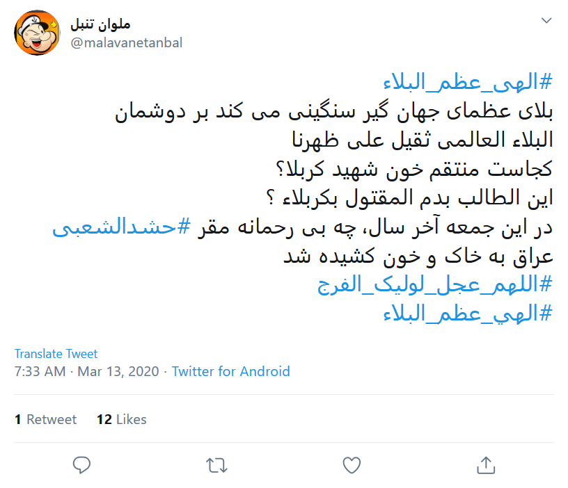آمریکا مرزی برای گستاخیش قائل نیست