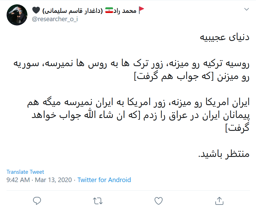 آمریکا مرزی برای گستاخیش قائل نیست
