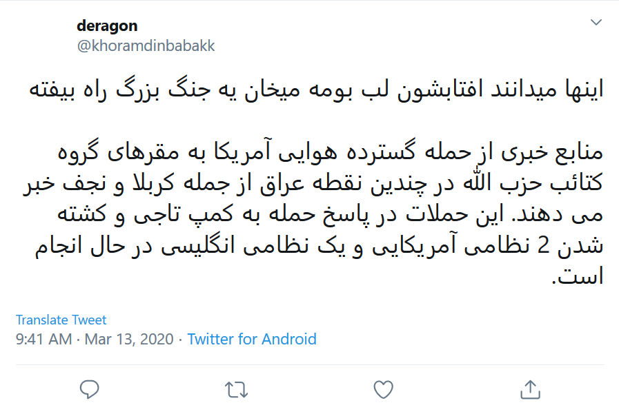 آمریکا مرزی برای گستاخیش قائل نیست