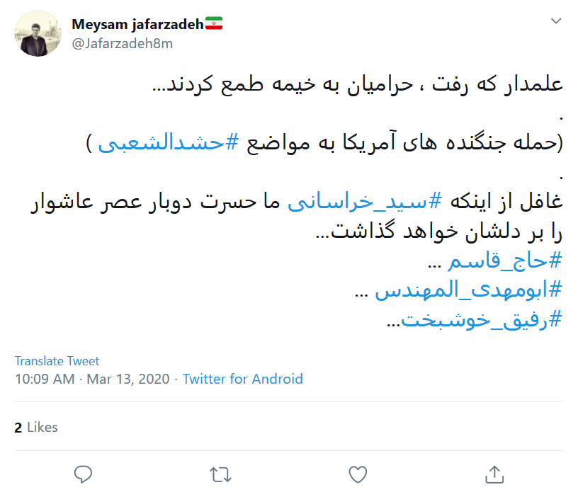 آمریکا مرزی برای گستاخیش قائل نیست