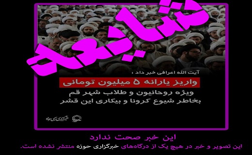 ماسه&zwnj;های شور ساحل خزر، بارور شدند/ باید و نبایدهای خرید شیرینی و آجیل عید در اوضاع و احوال کرونایی/ همه با همیم برای شکست کرونا؟