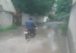 از