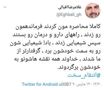 ر