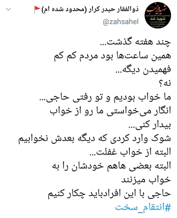 ر
