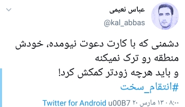 ر