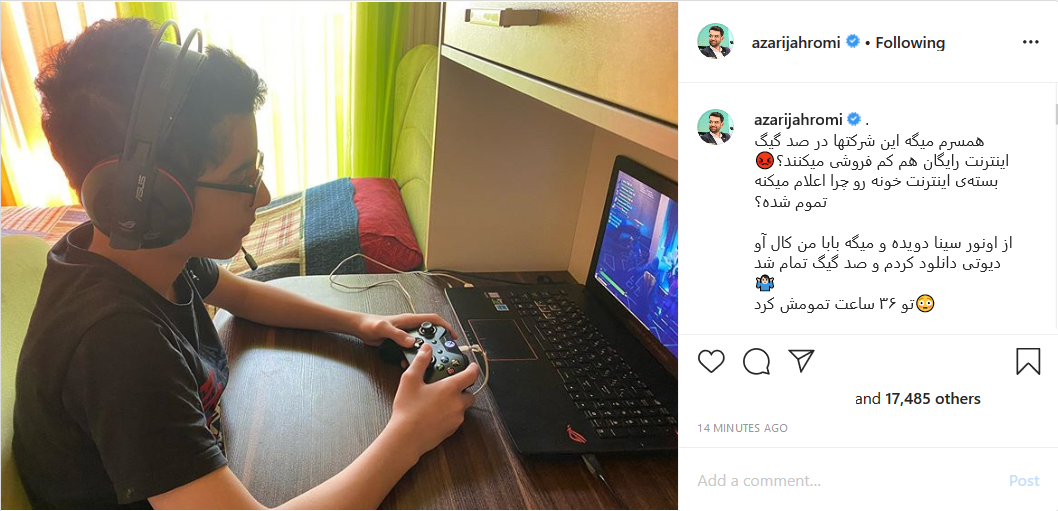 حجم بسته صد گیگی اینترنت وزیر ارتباطات تمام شد!