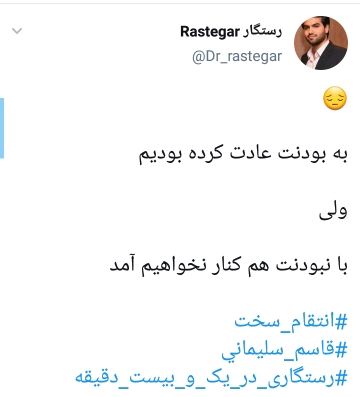 ر