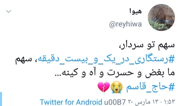ر