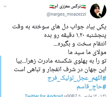 ر