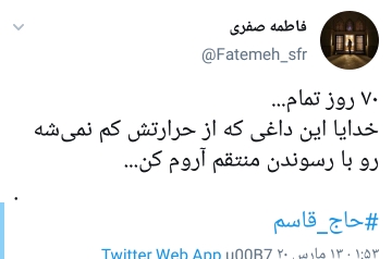 ر
