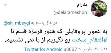 ر