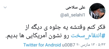 ر
