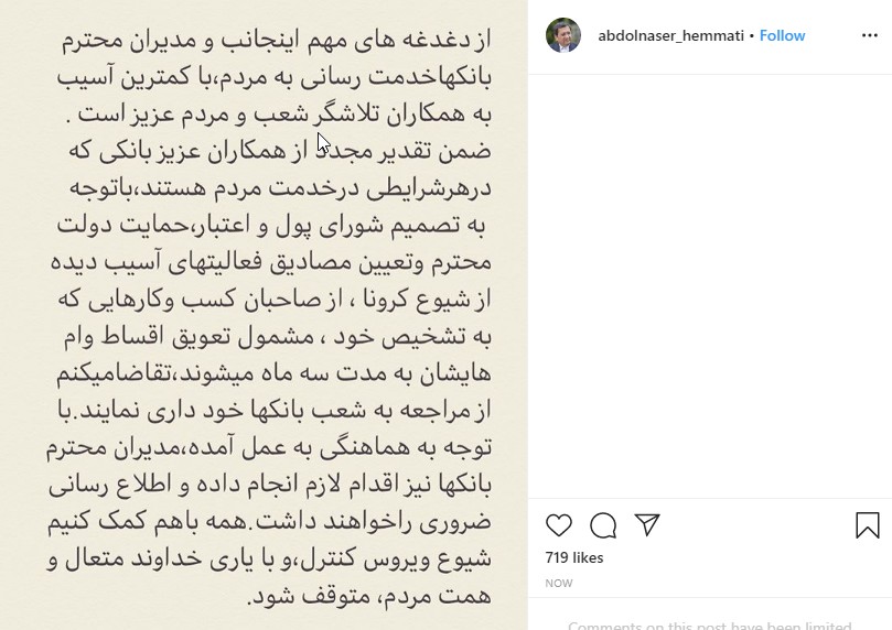 همتی