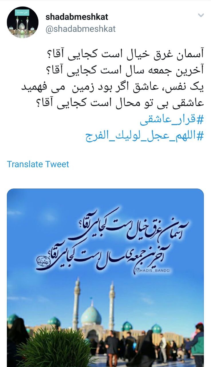 اللهم