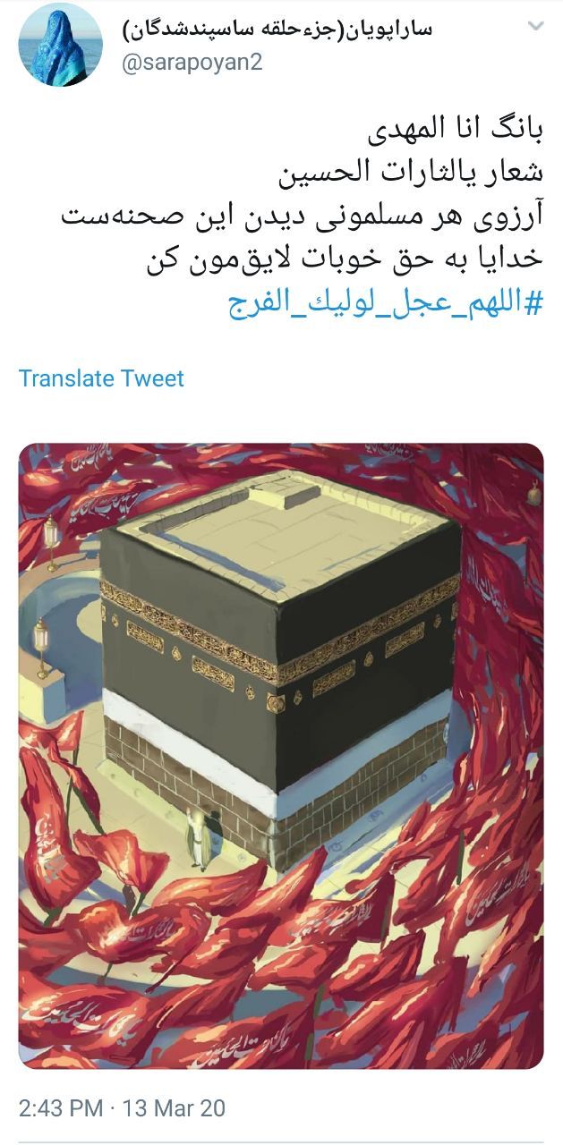 اللهم