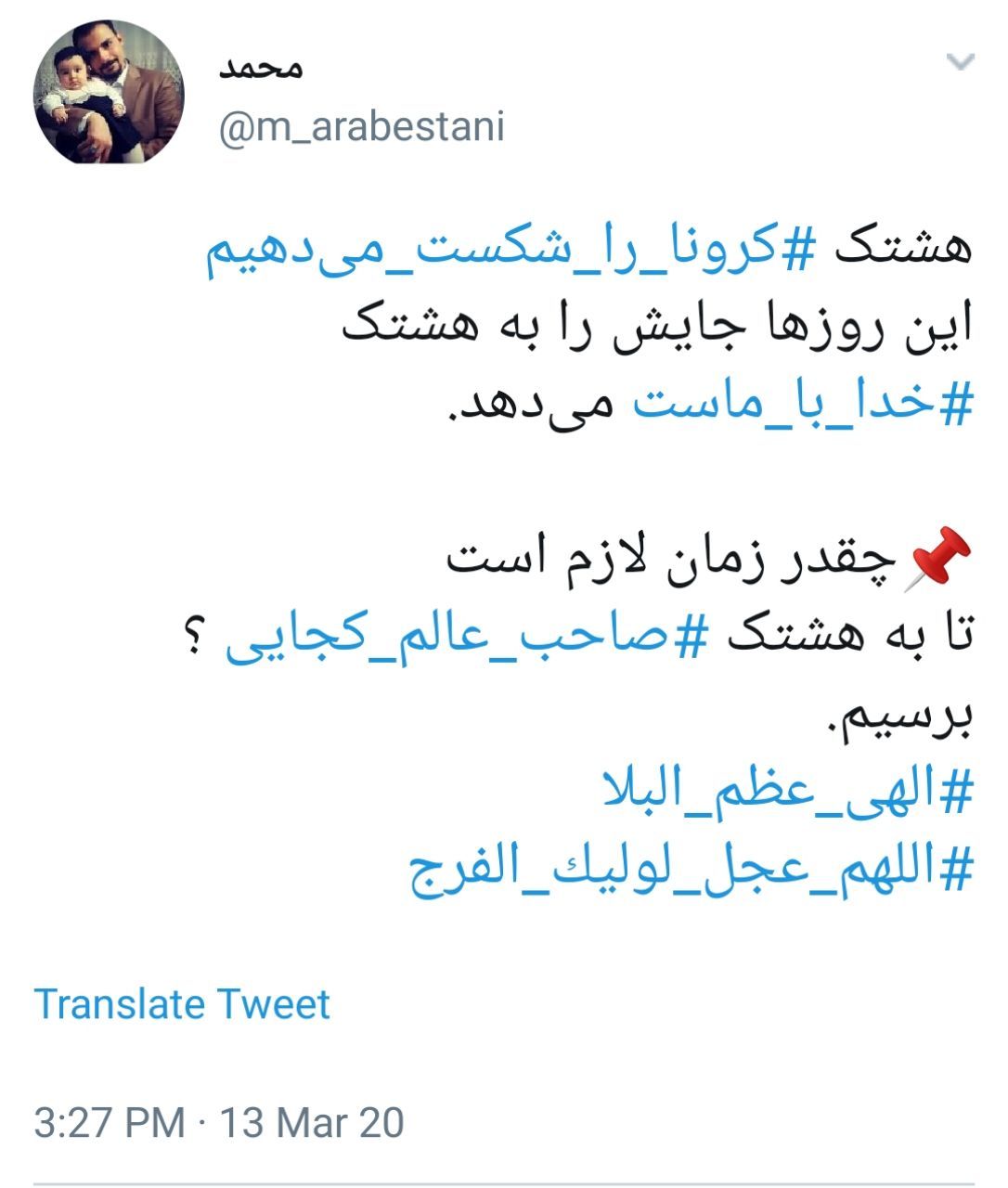 اللهم