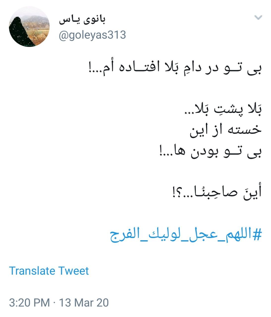اللهم