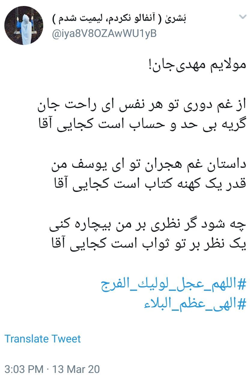 اللهم