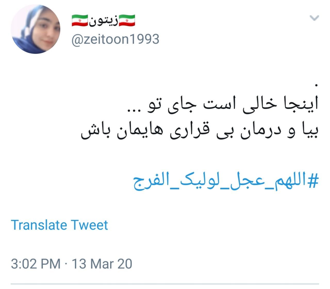 اللهم