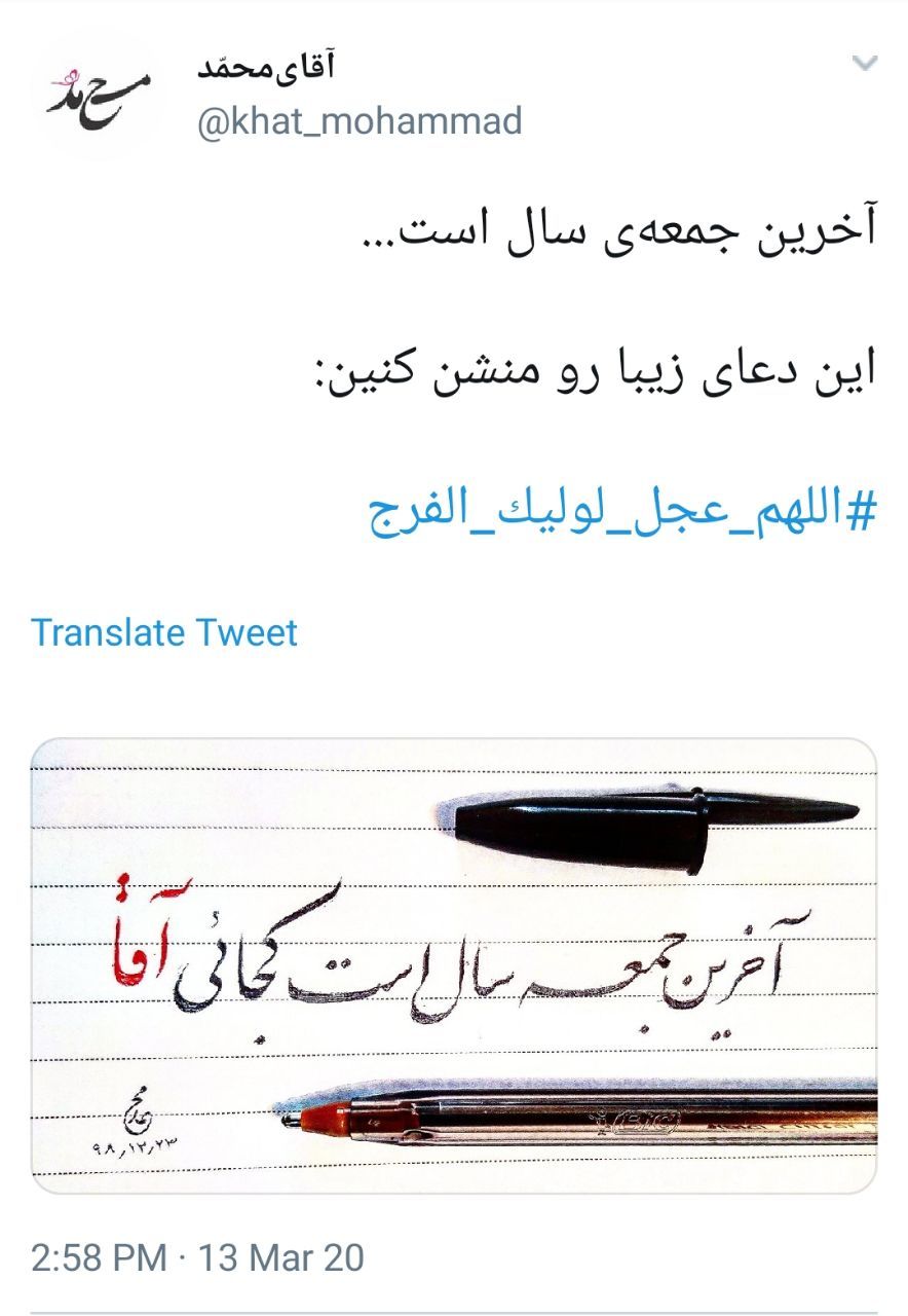 اللهم