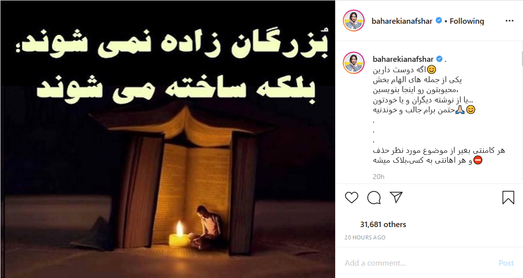 صفحه مجازی رضا بهرام دو میلیونی شد؛ ازدواج ریحانه پارسا با مهدی کوشکی