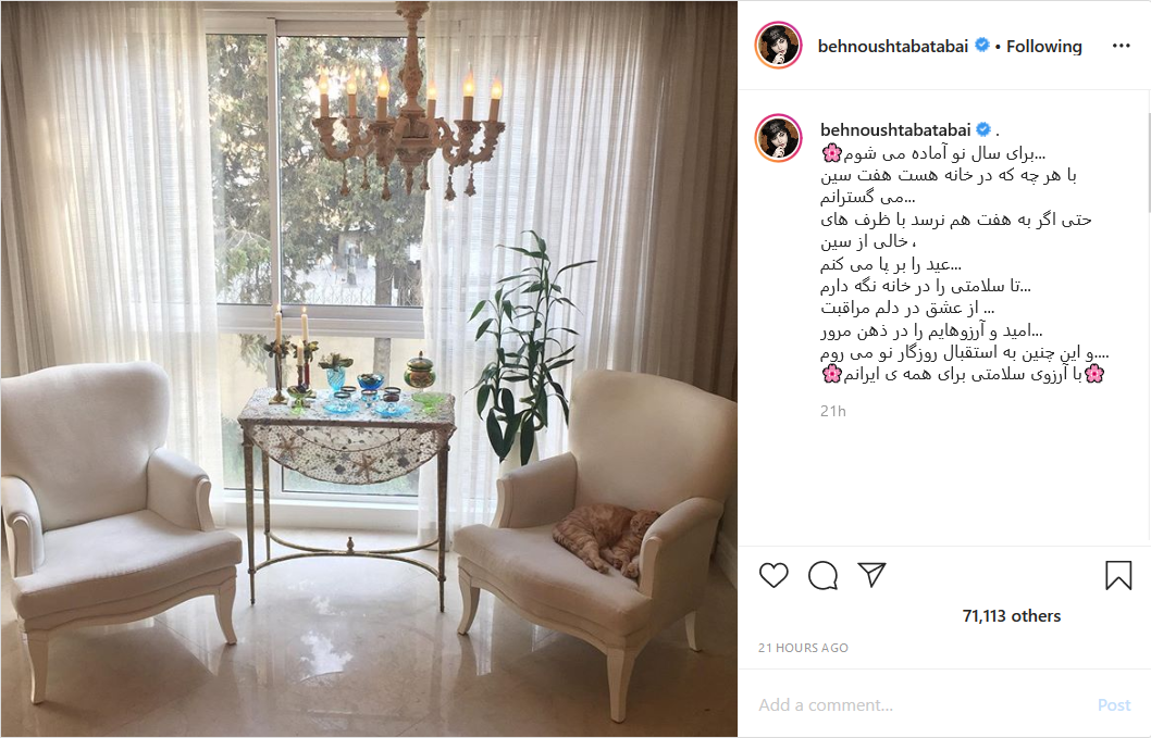 صفحه مجازی رضا بهرام دو میلیونی شد؛ ازدواج ریحانه پارسا با مهدی کوشکی