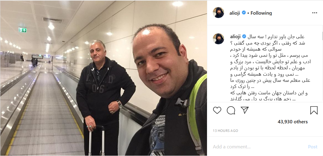 صفحه مجازی رضا بهرام دو میلیونی شد؛ ازدواج ریحانه پارسا با مهدی کوشکی