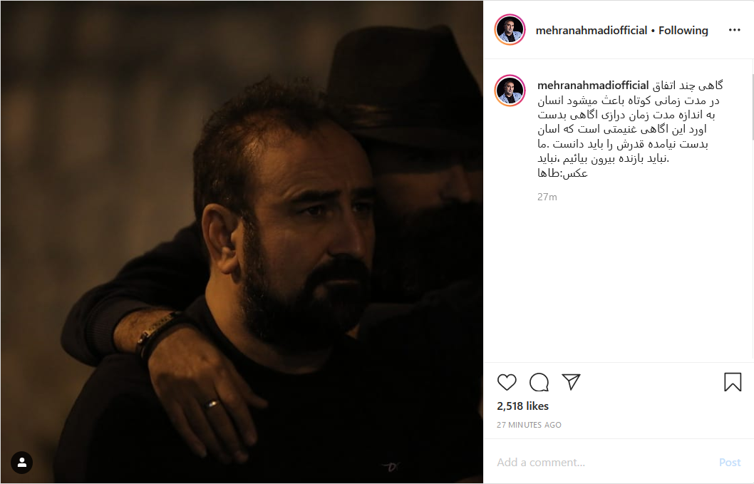صفحه مجازی رضا بهرام دو میلیونی شد؛ ازدواج ریحانه پارسا با مهدی کوشکی