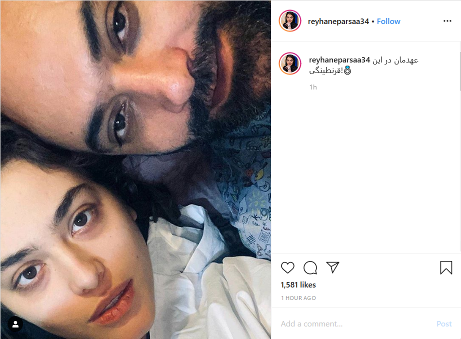 صفحه مجازی رضا بهرام دو میلیونی شد؛ ازدواج ریحانه پارسا با مهدی کوشکی