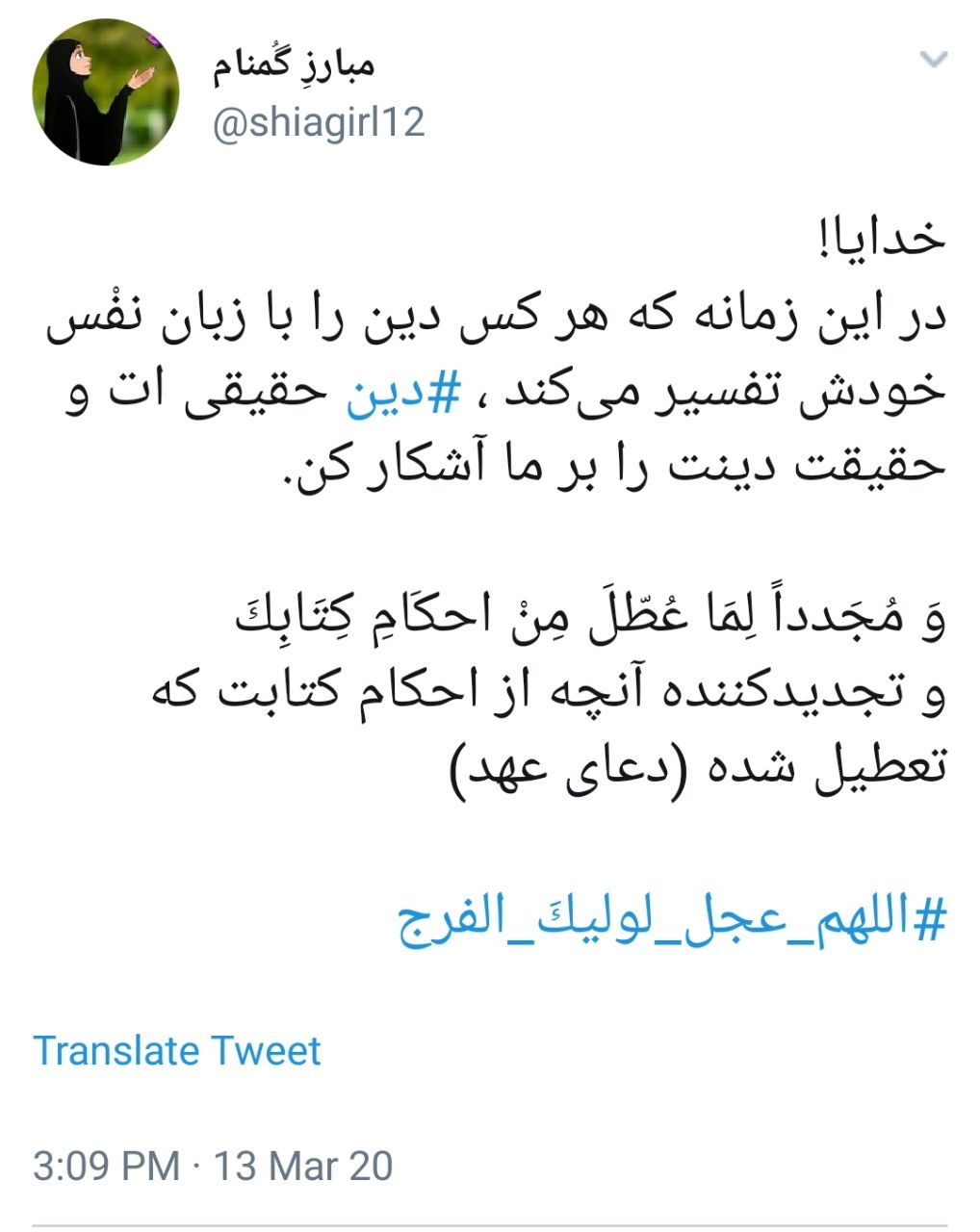 اللهم