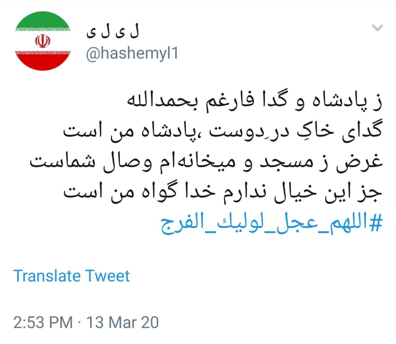 اللهم
