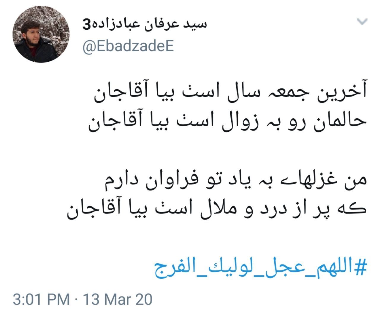 اللهم