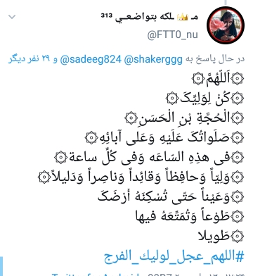 اللهم