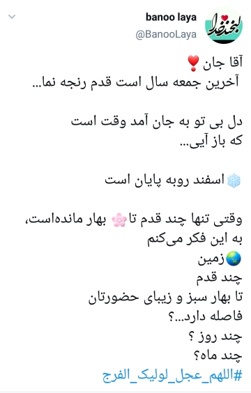 اللهم