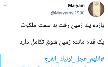 اللهم