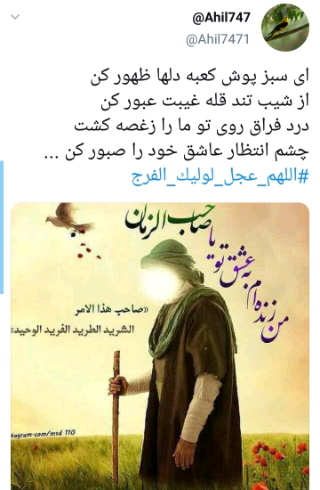 اللهم