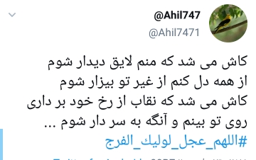 اللهم