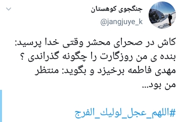 اللهم