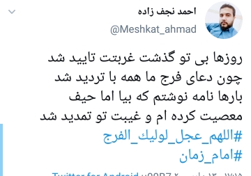 اللهم